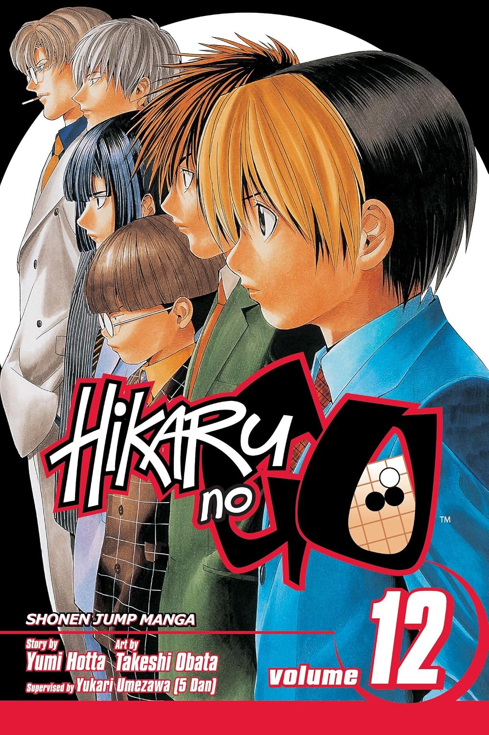 Hikaru No Go Vol. 12 Sai's Day Out Manga Paperback