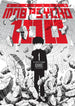 ONE Mob Psycho 100 Vol. 1 Paperback Manga Book