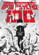 ONE Mob Psycho 100 Vol. 1 Paperback Manga Book