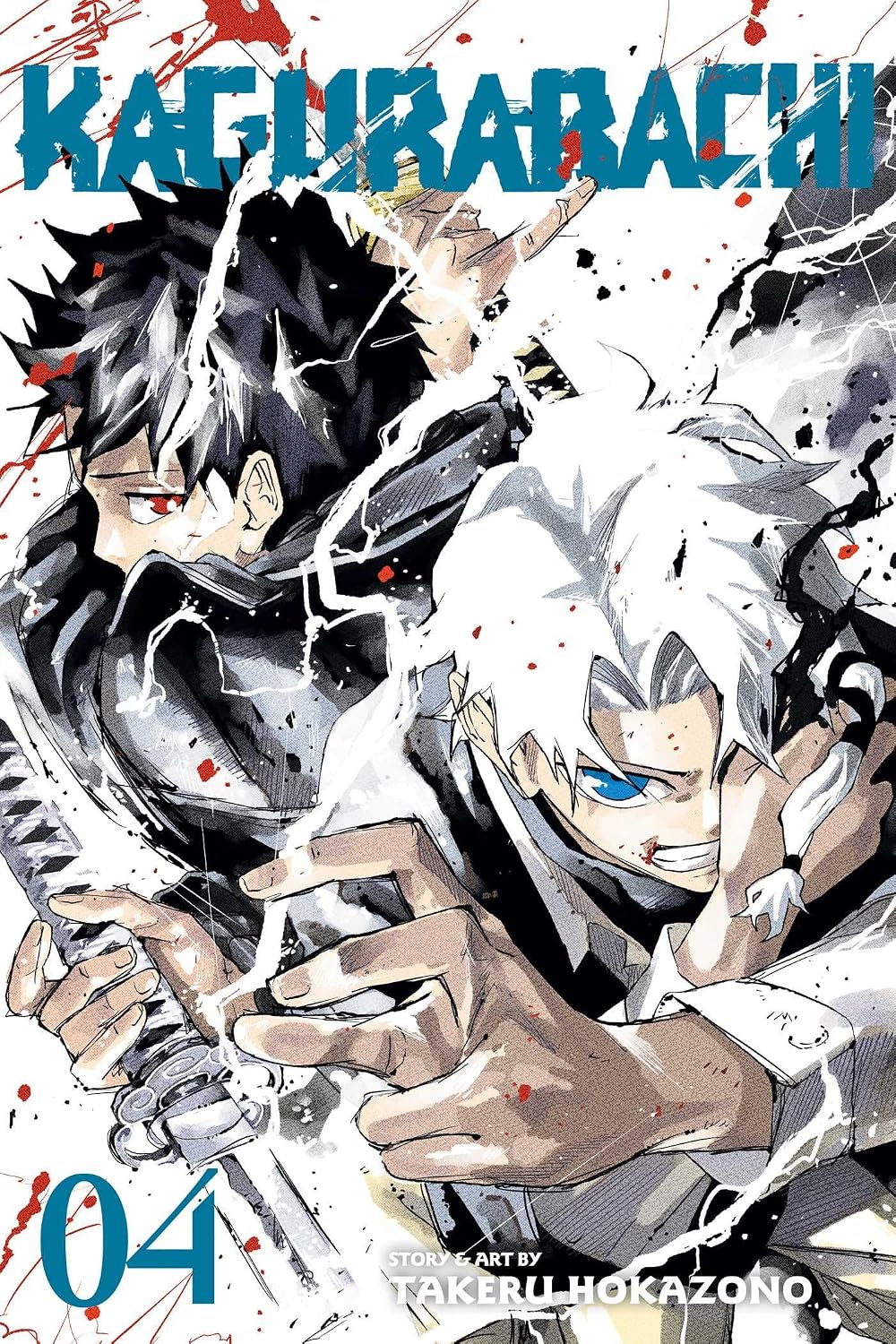Takeru Hokazono Kagurabachi Vol. 4 Paperback Manga Book