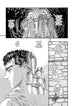 Kentaro Miura Berserk Vol. 10 Paperback Manga Book