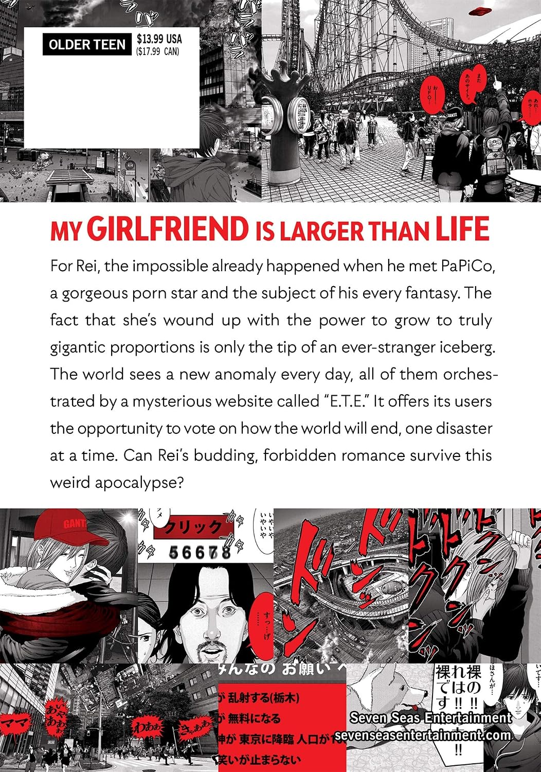 Hiroya Oku GIGANT Vol. 2 Paperback Manga Book