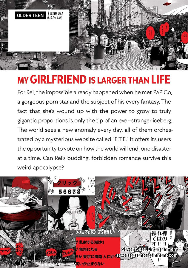 Hiroya Oku GIGANT Vol. 2 Paperback Manga Book