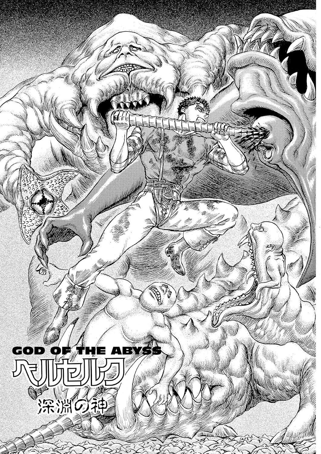 Kentaro Miura Berserk Vol. 13 Paperback Manga Book