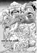 Kentaro Miura Berserk Vol. 13 Paperback Manga Book