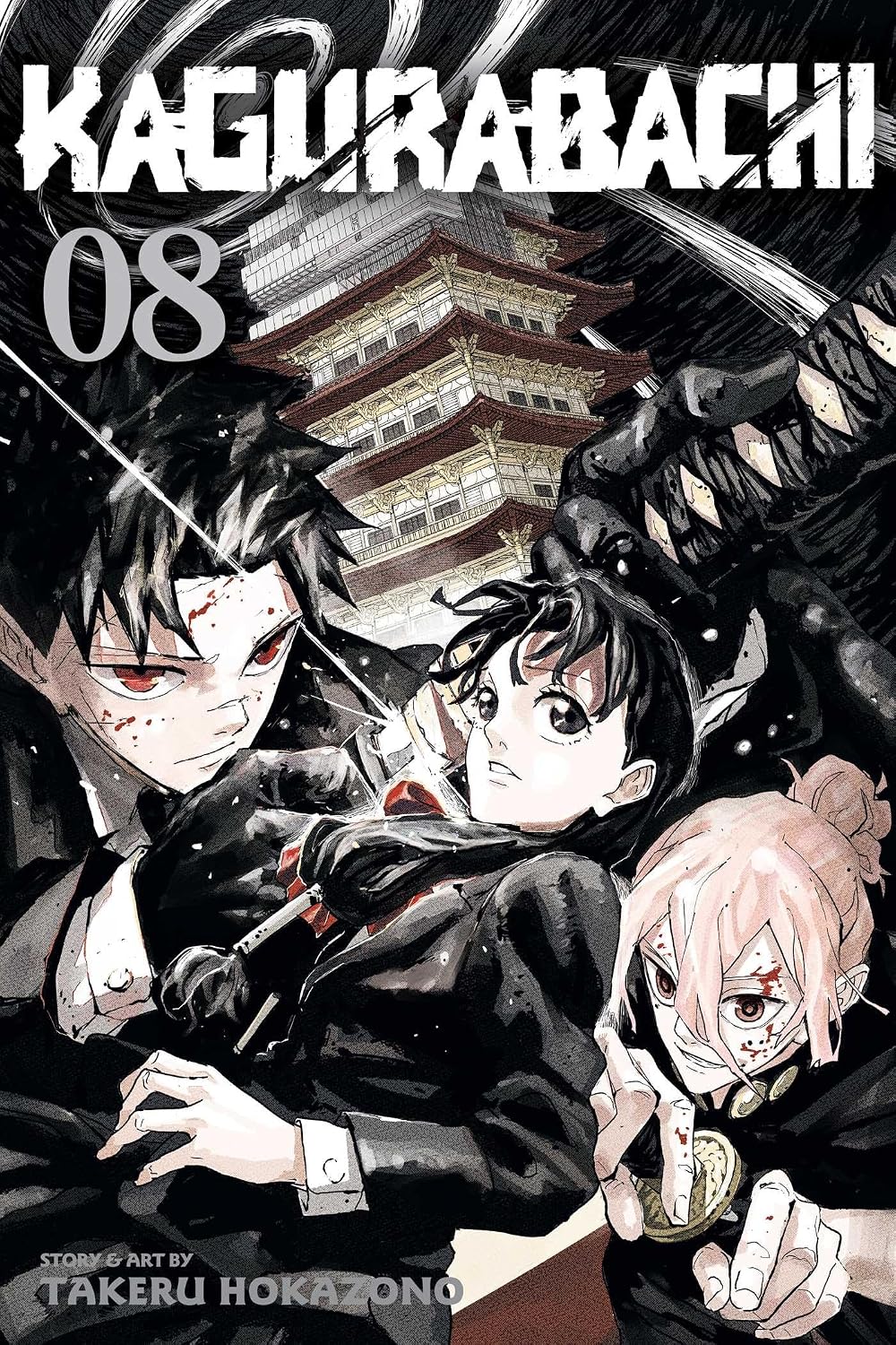 Takeru Hokazono Kagurabachi Vol. 8 Paperback Manga Book