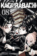 Takeru Hokazono Kagurabachi Vol. 8 Paperback Manga Book