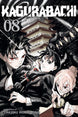Takeru Hokazono Kagurabachi Vol. 8 Paperback Manga Book