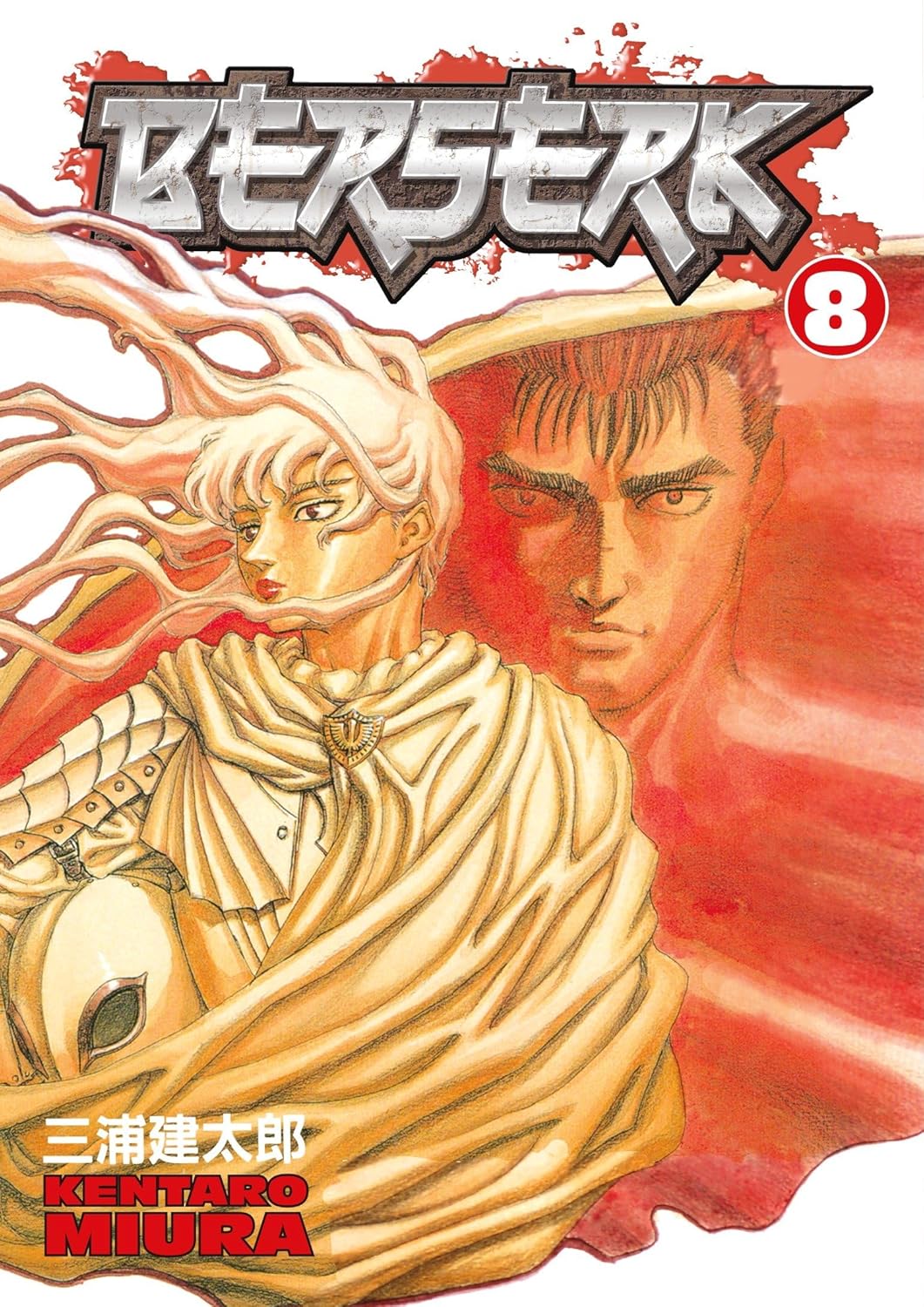 Kentaro Miura Berserk Vol. 8 Paperback Manga Book