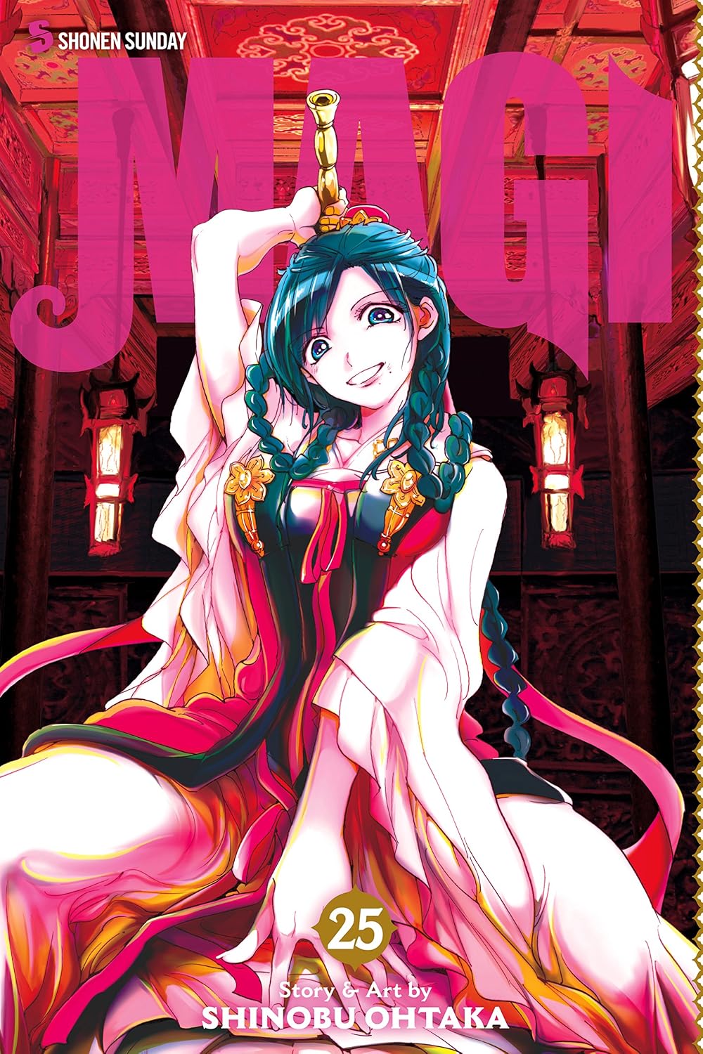 VIZ Media Magi The Labyrinth of Magic Vol. 25 Manga Book