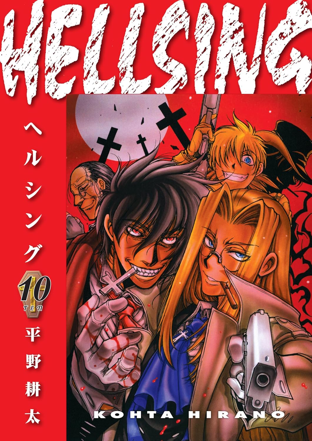 Kohta Hirano Hellsing Vol. 10 Paperback Manga Book