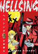 Kohta Hirano Hellsing Vol. 2 Paperback Manga Book