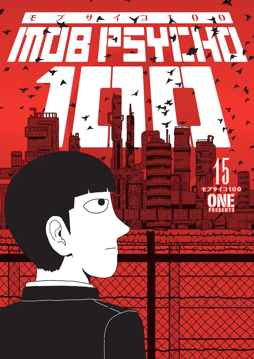 ONE Mob Psycho 100 Vol. 15 Paperback Manga Book