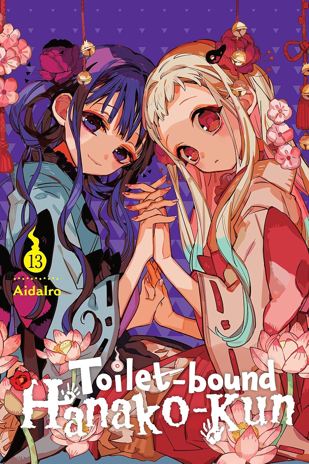 AidaIro Toilet-bound Hanako-kun Vol. 13 Paperback Manga Book