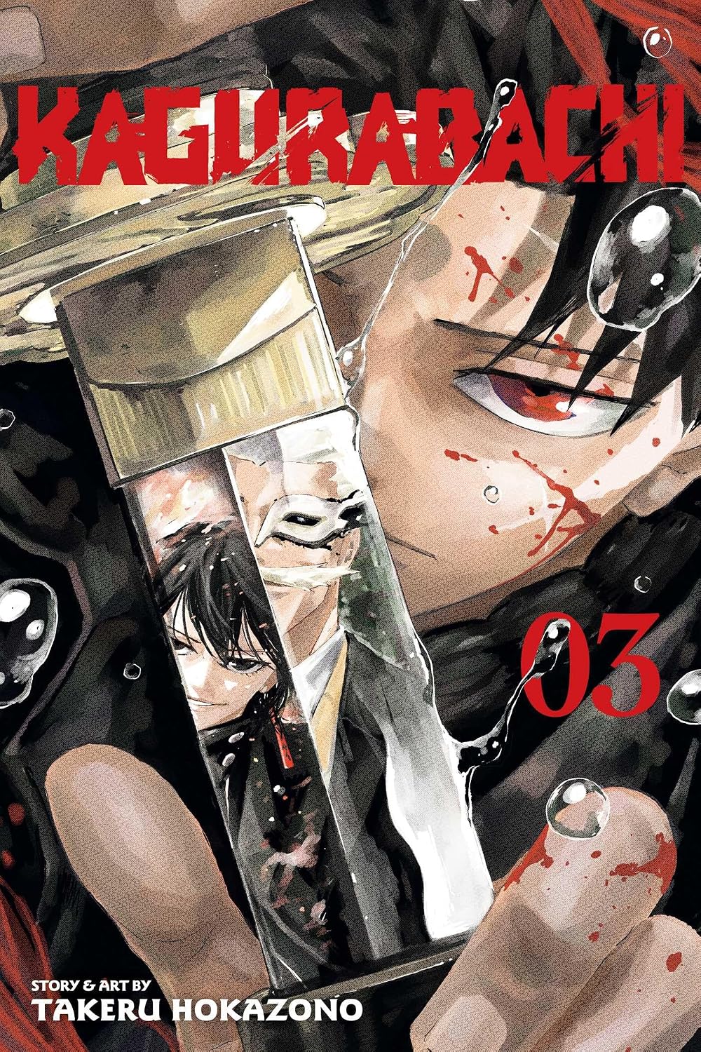 Takeru Hokazono Kagurabachi Vol. 3 Paperback Manga Book