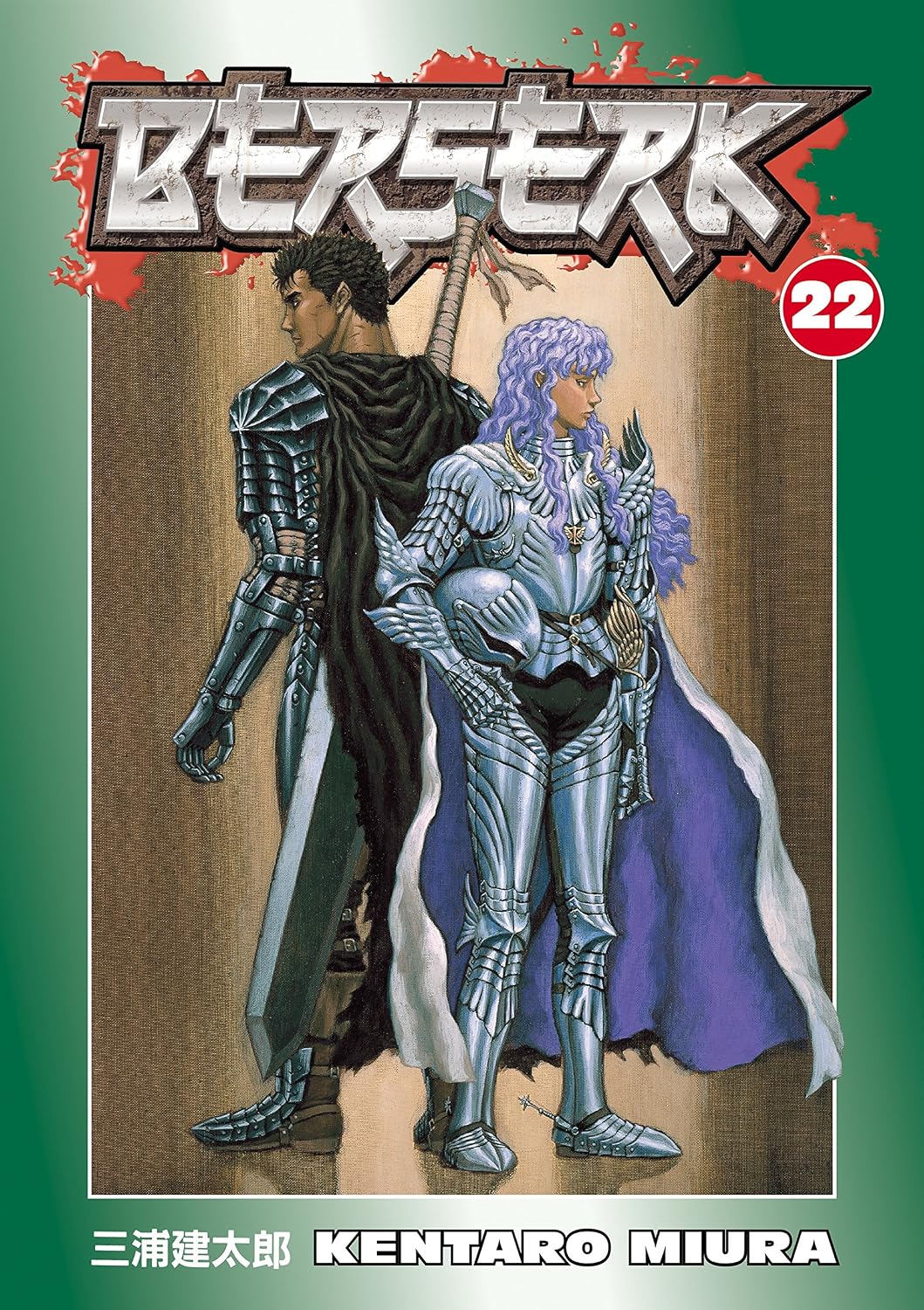 Kentaro Miura Berserk Volume 22 Paperback Manga Book
