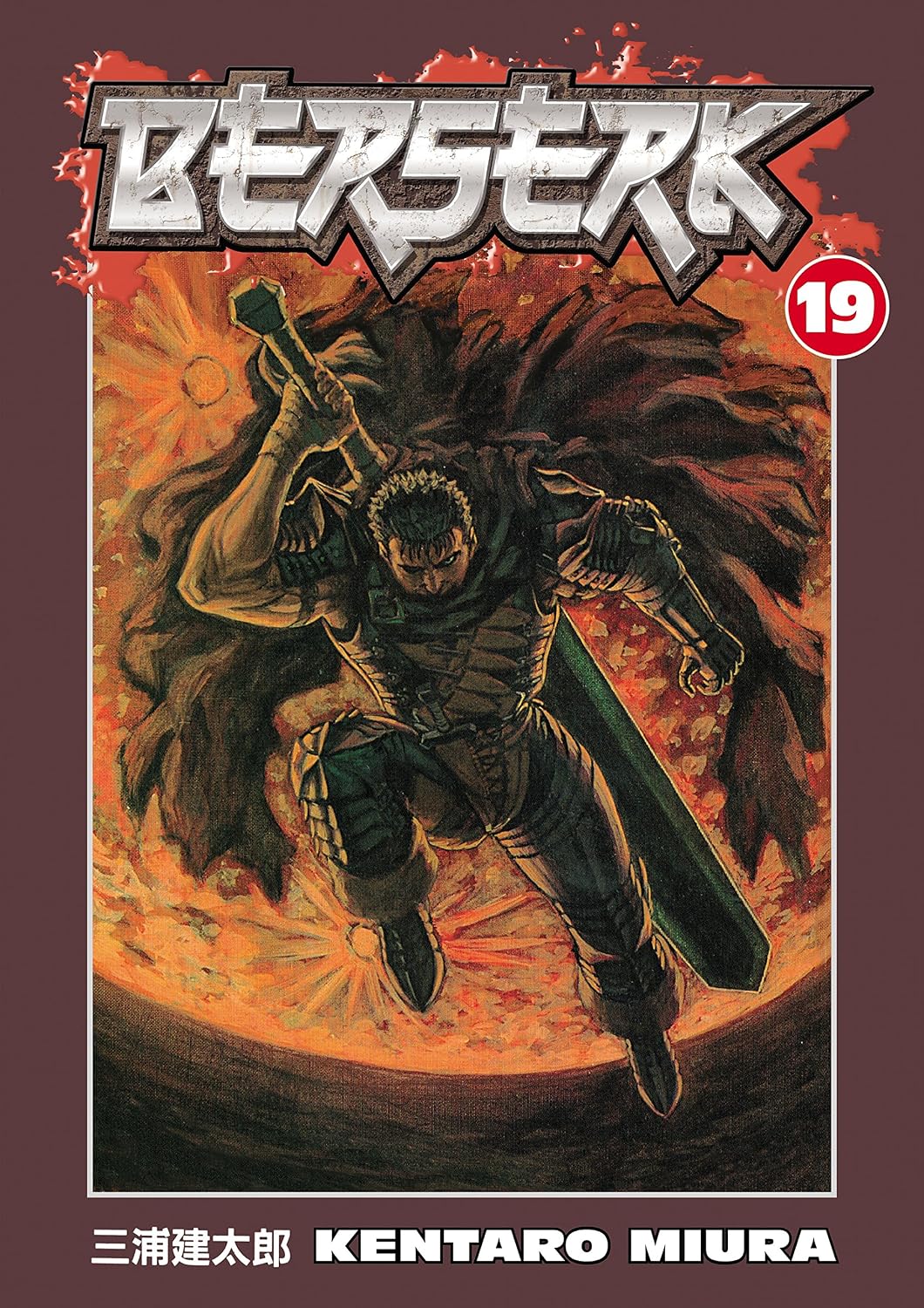 Kentaro Miura Berserk Volume 19 Paperback Manga Book